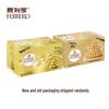 Ferrero Rocher Chocolate Gift Box (96 Pcs, 1200g)