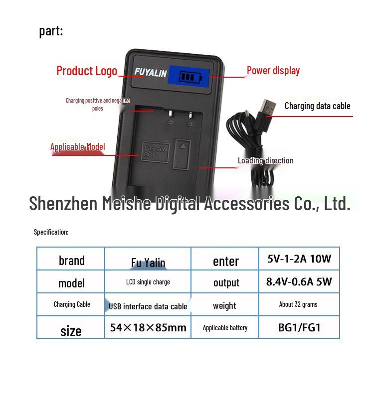 FUYALIN BG1 USB Charger with LCD Battery Display