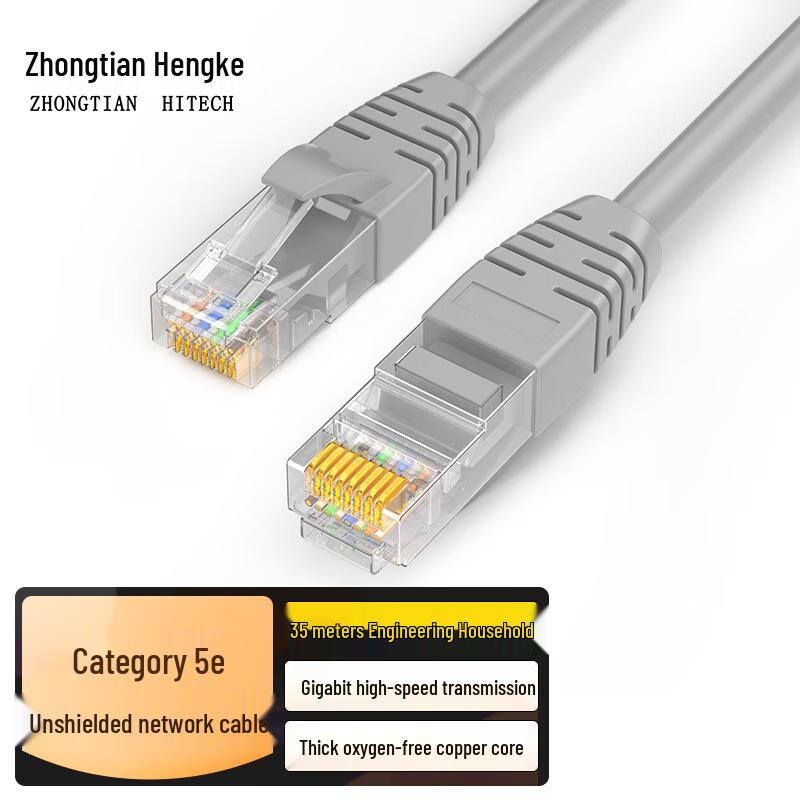 

ZHONG TIAN HITECH Cat5e Unshielded Ethernet Cable