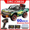 60KM/H Brushless JJRC C8820 1:18 RC Car 4WD 2.4G Remote Control Car Off-road Drift Racing Car High Speed LED RC Toys As Gifts