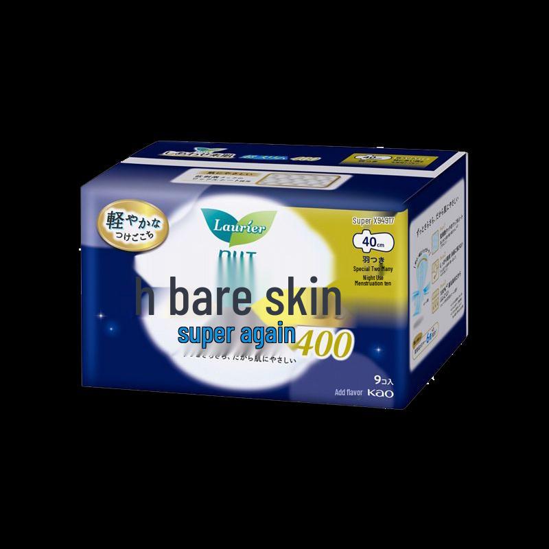 Kao Imported Overnight Sanitary Napkins with Wings