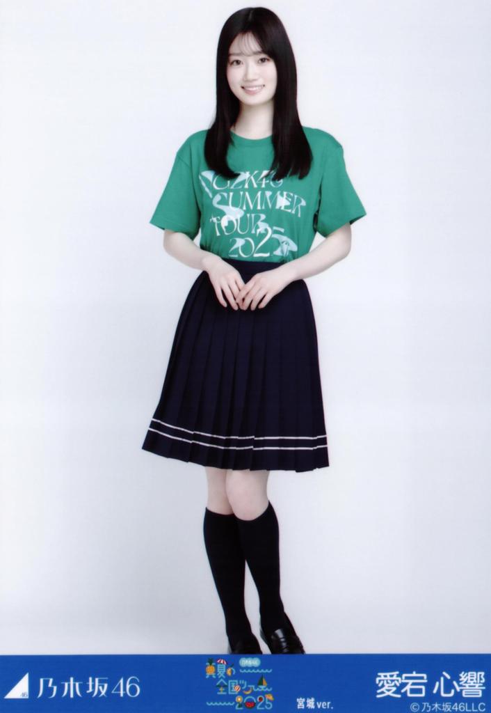 Nogizaka46 Raw Photo Midsummer National Tour 2025 T-shirt Miyagi Ver. Complete Set of 3 Atago Shinkyo