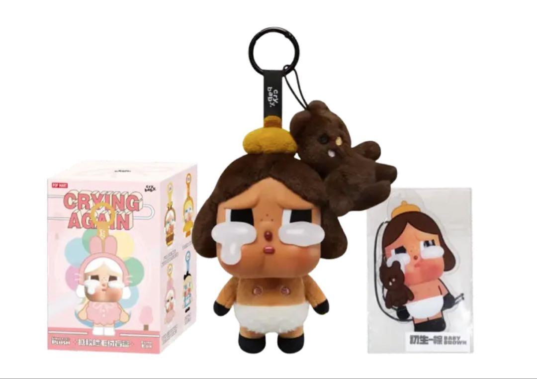 

[USED] Genuine CRYBABY Crying Again Secret