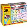 TAKARA TOMY "PLARAIL 10 Layouts Can Be Created! Basic Rail Set" Train Train Toy for Ages 3 and Up Passes Toy Safety Standards ST Mark Certification PL