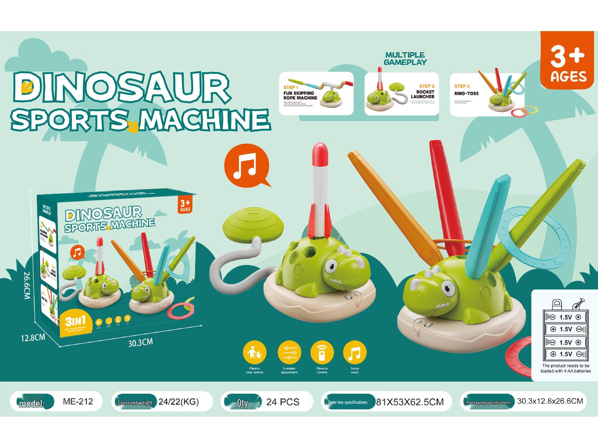 

Спортивная игрушка-динозавр для интерактивных тренировок на открытом воздухе для нескольких человек