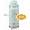Skater Stainless Steel Direct Bottle with Handle 1000ml Water Bottle Mug Bottle Miffy STD10H-A