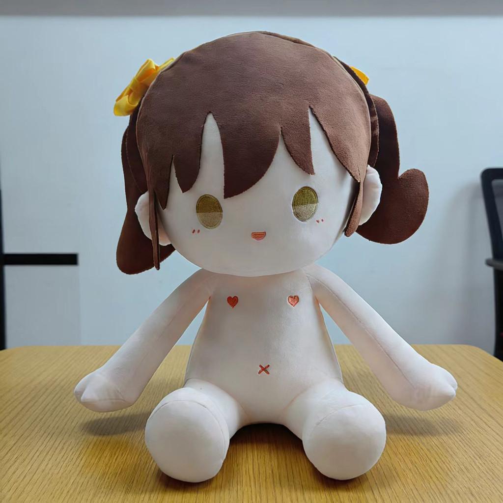 

Kodomo No Omoch Kurata Sana Plushie Toy For Anime Fans And Giftgiving