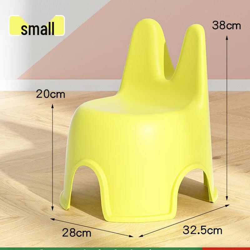 Youshu Kids Plastic Backrest Chair
