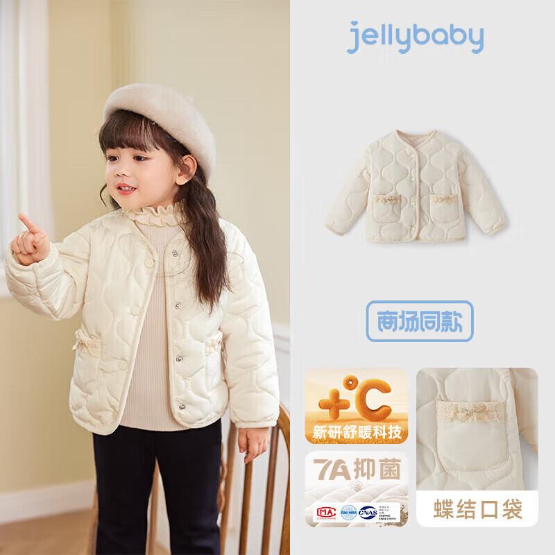 

JELLYBABY Girls Anti-Bacterial Padded Jacket 120