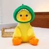 Internet celebrity wearing hat little yellow duck plush toy cute rag doll throw pillow animal doll girl birthday gift