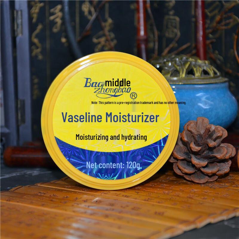 Baozhongbao Vaseline Moisturizing Cream