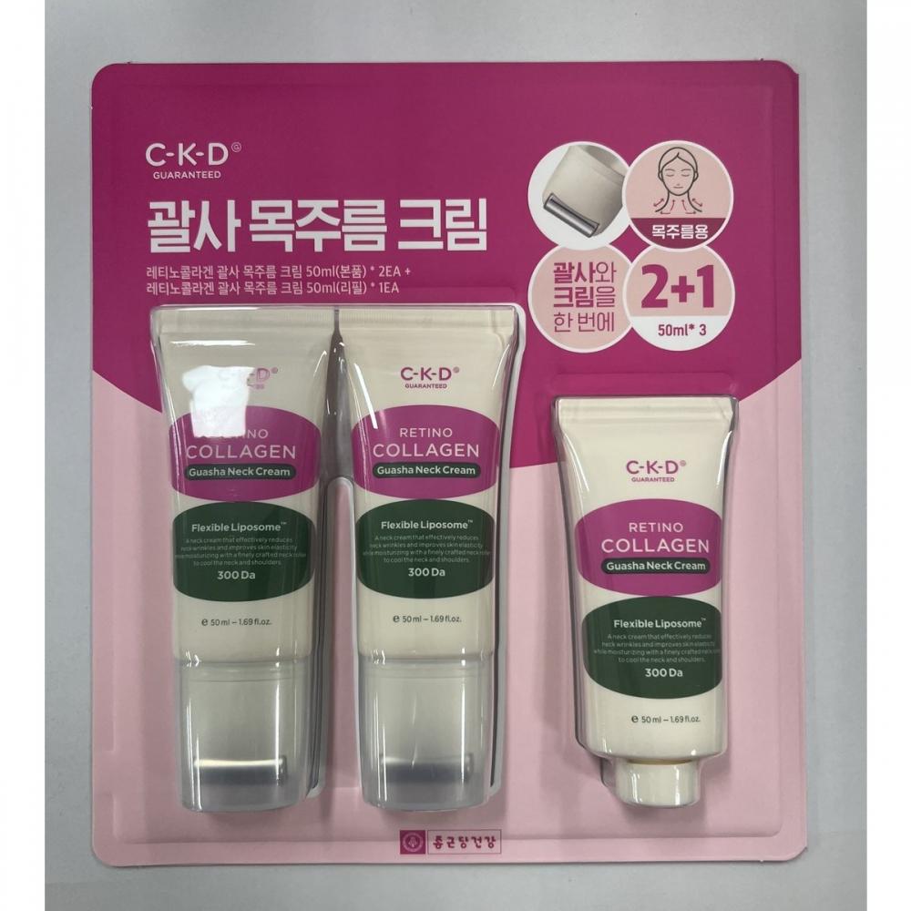 

CKD Retino Collagen Low Molecule 300 Brace Cream Проект против морщин (Основной предмет 2+1 пополнение)