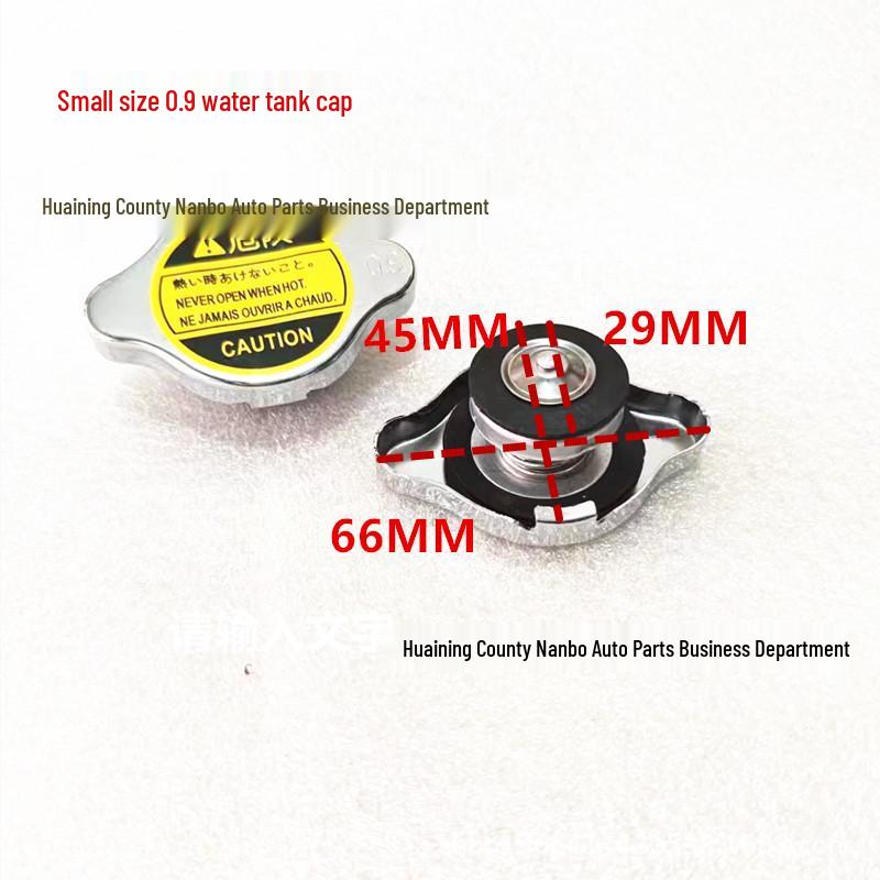 Medium Truck 460 Radiator Cap - Modified Vehicle Accessory Small Radiator Cap 0.9