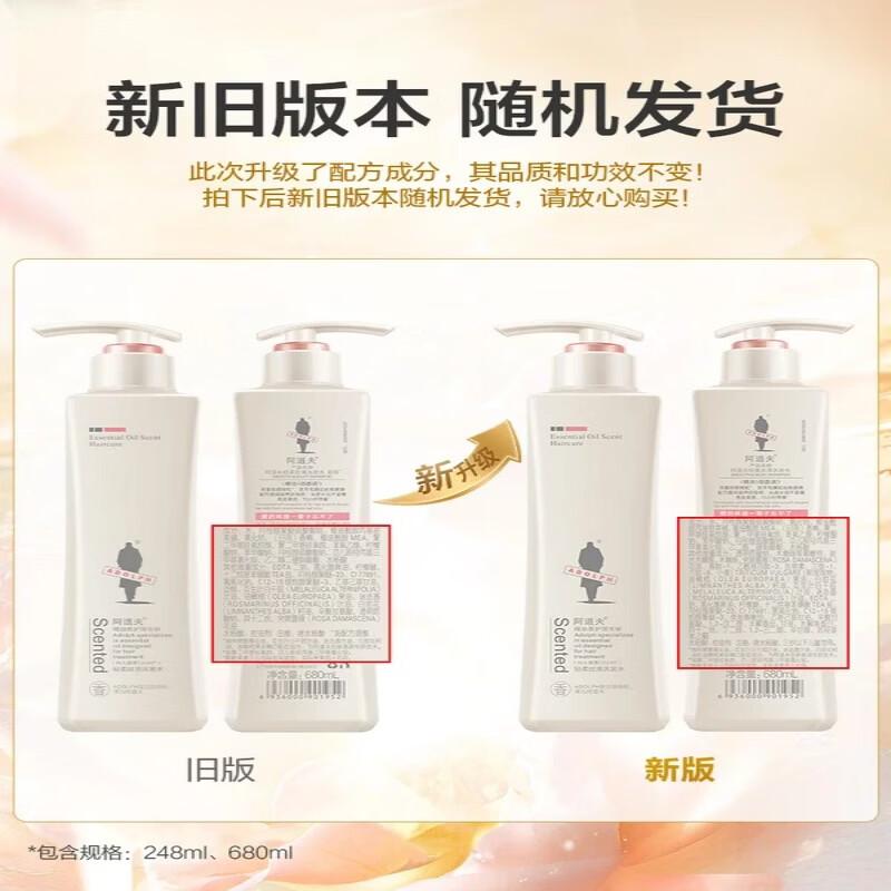 Adolph Gentle Smooth Shampoo 680ml