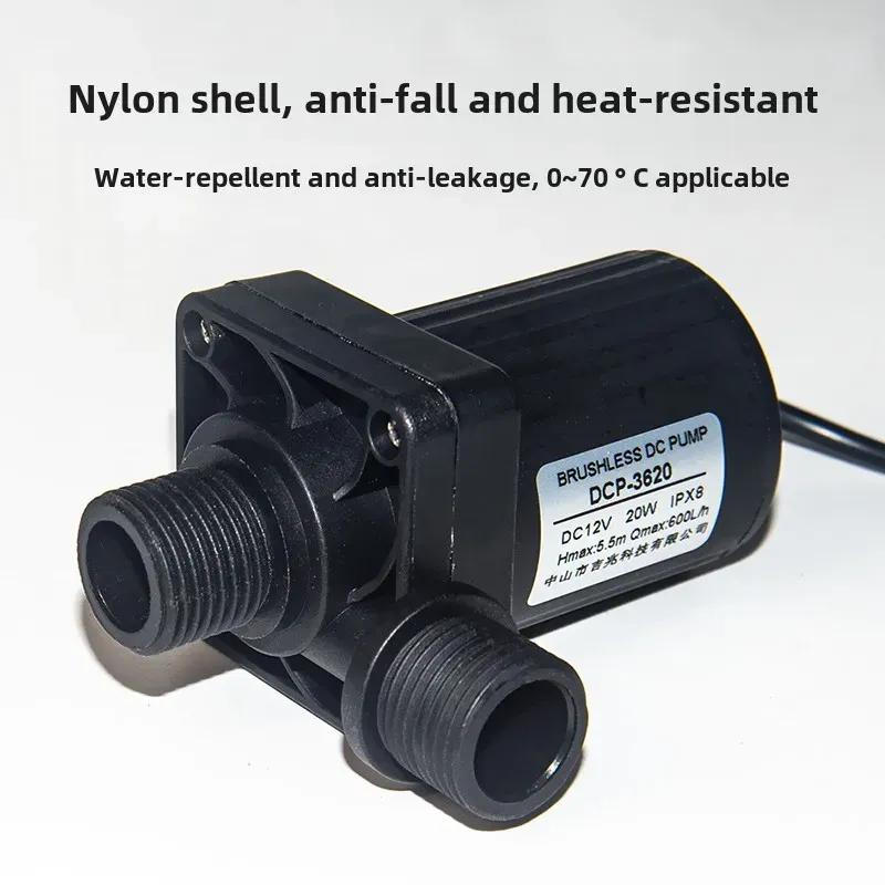 DC12V/24V DC brushless high temperature resistant mobile bathing machine water pump solar water heater submersible booster pump