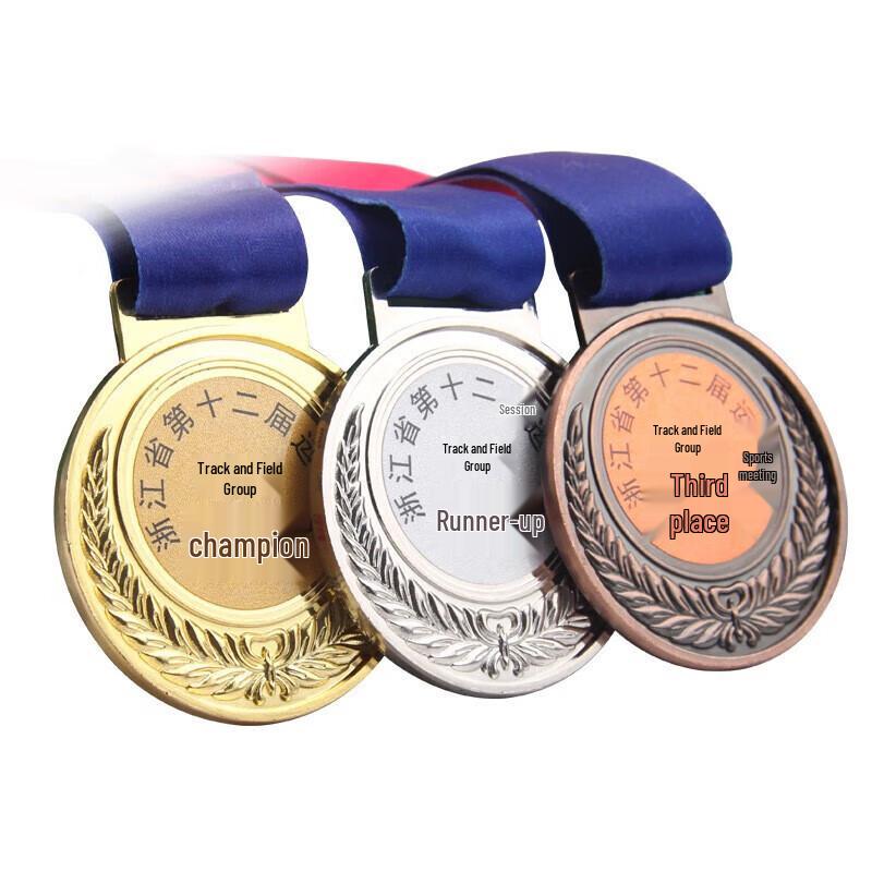 Медаль спортивная за толкание ядра