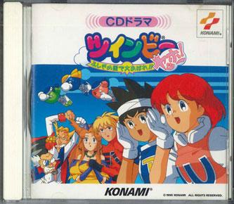 

CD VARIOUS - Cd Drama Twinbee Yahho! -great Ramp KICA7671 KING 1995 Japan Anime/Game Used