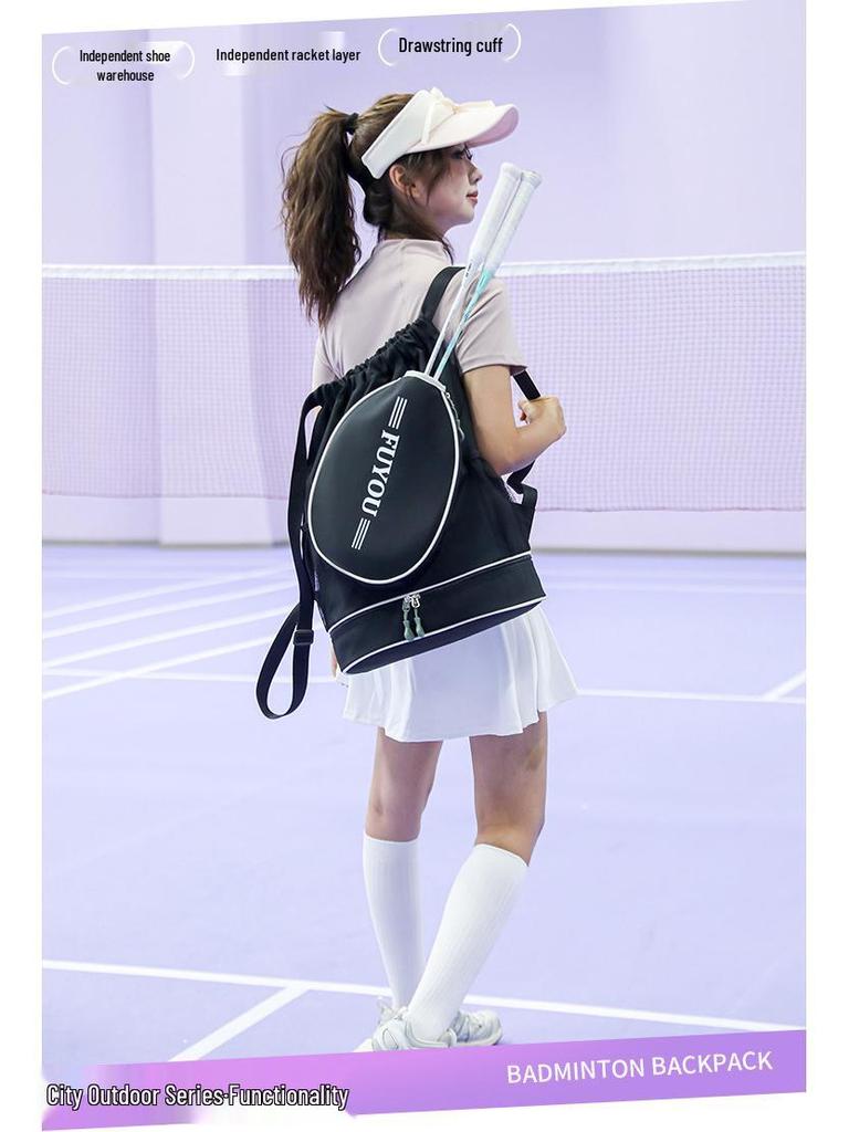 Dual-Use Sports Backpack: Wet/Dry Separation for Badminton & Tennis, Drawstring Closure, Shoe Compartment, Printed Logo