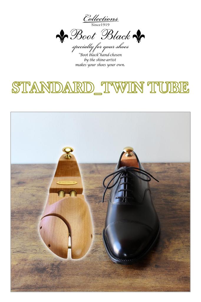 Boot Black Shoe Tree Twin Size 26cm [Narrow Tube] Men's