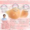 Micopuela Breast Spiral Silicone Protective Bra Left Breast with Breast Cancer Bust Correction Left Breast with Implants, Pads, Cover, Pads, 3-Piece