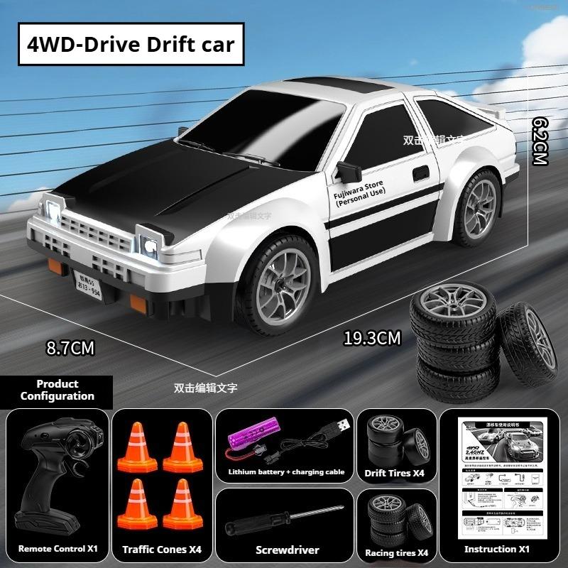 

4WD Remote Control Car 1:24 with Lights and Powerful 2.4G_Hz Racing High-speed Drifting RC Car Toys for Children s Festive Gifts