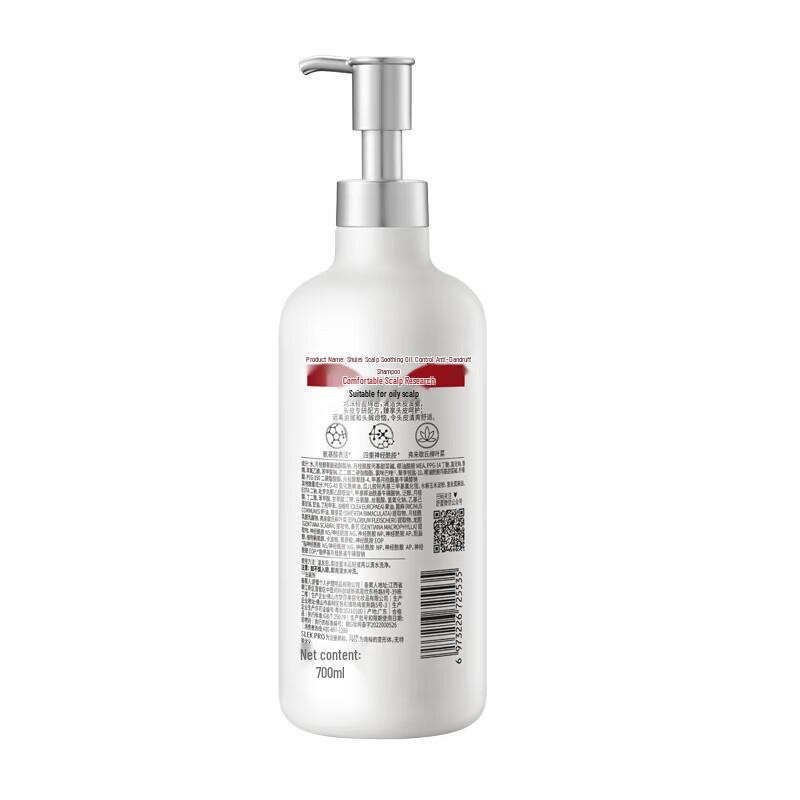 ShuLei Oil Control Anti-Dandruff Shampoo
