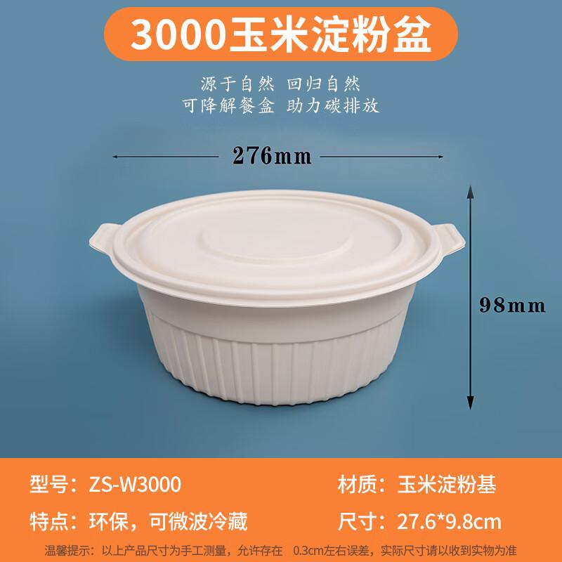 Degradable Disposable Round Food Containers