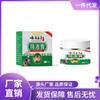 Crème Anti-Gel à Base de Plantes Yunnan Ben Cao 30g
