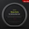 Nissan Sylphy, Teana, Qashqai, Tiida, Bluebird, Murano Ultra-thin Steering Wheel Cover