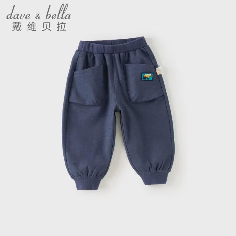 DAVE & BELLA Boys' Denim-Style Casual Sweatpants