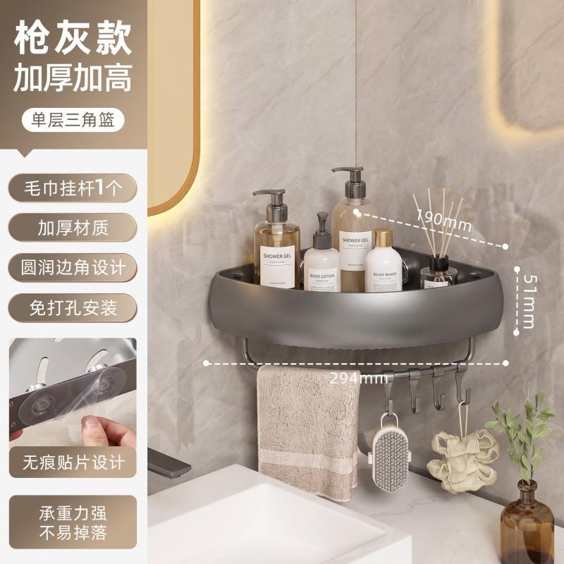 Wall-Mounted Corner Shelf Bathroom Sink Storage Carbon Steel Triangle Organizer No-Drill Suction Cup Rack