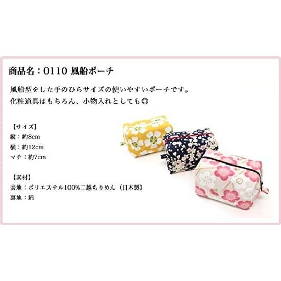 Komon Kobo Balloon Pouch Sakura (Navy) Cosmetic Nishiki Chirimen Kyoto Wa KOMONO Edo 0110