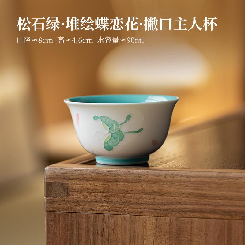 90ml Hand Painted Butterfly Teacup Zen Tea Bowl Single Cups Tea-tasting Meditation Cup Jianzhan Master Cups Tea Ceremony Craft