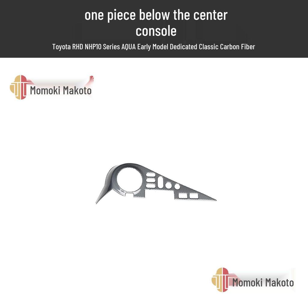 AQUA NHP10 Vor-Facelift Rechtslenker Kohlefaser Interieurleisten für Schalthebel & Lüftungsdüsen