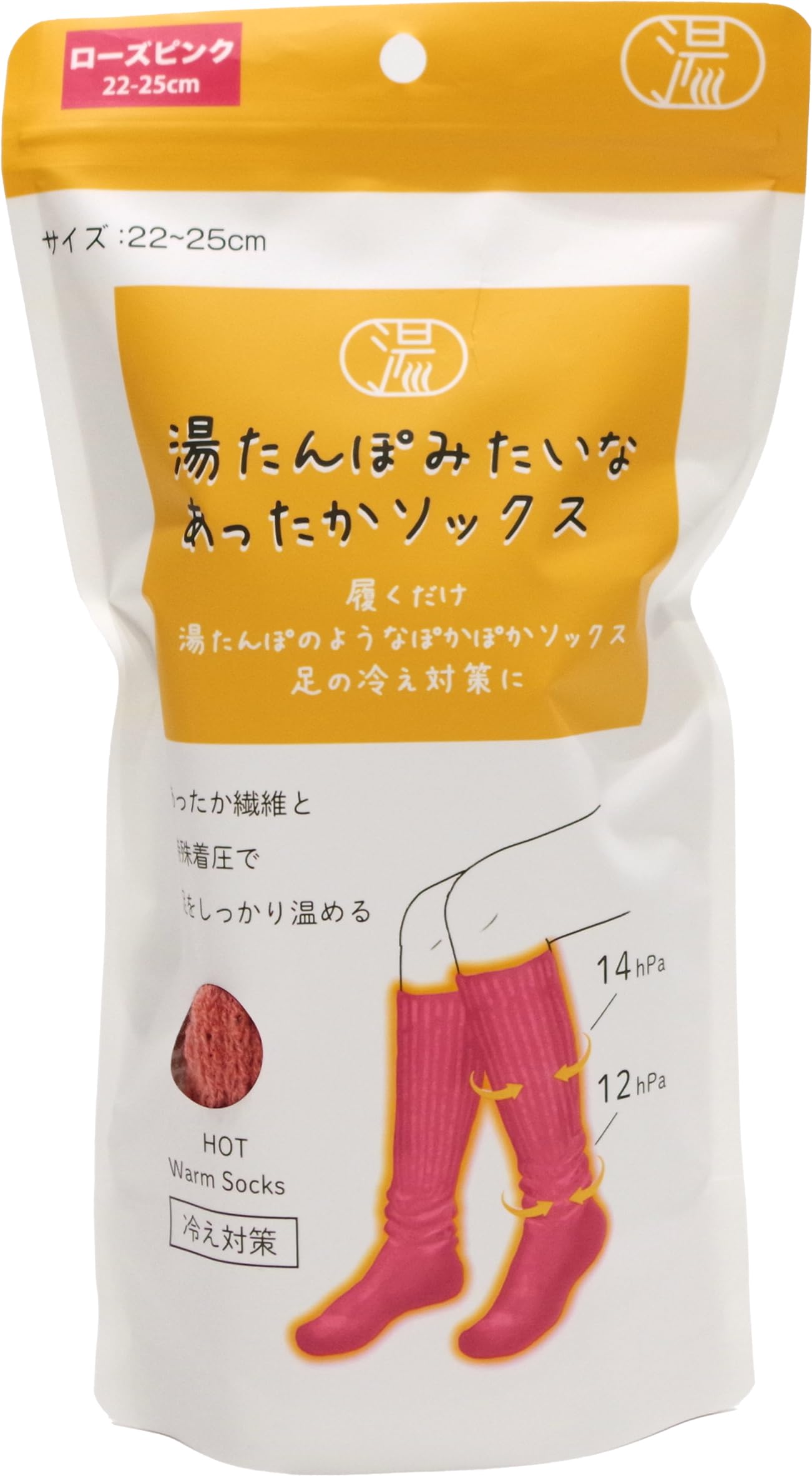 

Global Japan Warm Hot Water Bottle Rose Pink Socks,