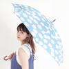 Nifty Colors Long Umbrella, Sheep Cloud Smart Jump, 1639SX