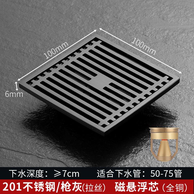 Stainless Steel Floor Drain Anti Odor Washing Machine Shower Balcony Terrace Universal Hardware Bathroom Accessories