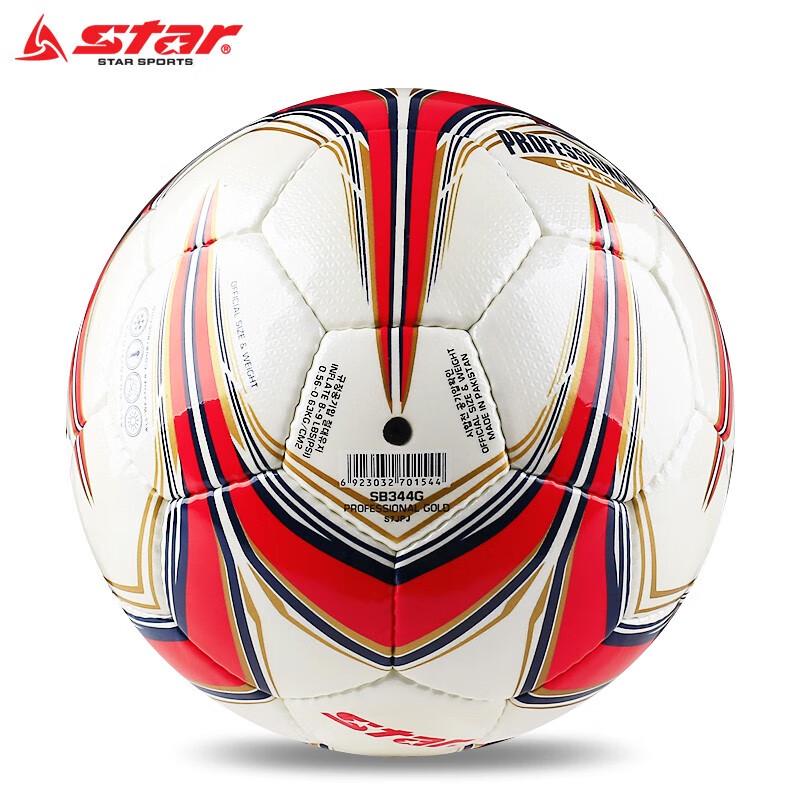 Star SB344G Youth Match Soccer Ball