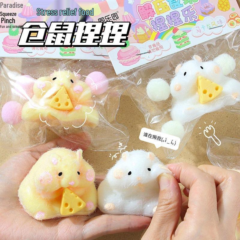Xiaohongshu Cute Cartoon Hamster Decompression Squeeze Toy for Children