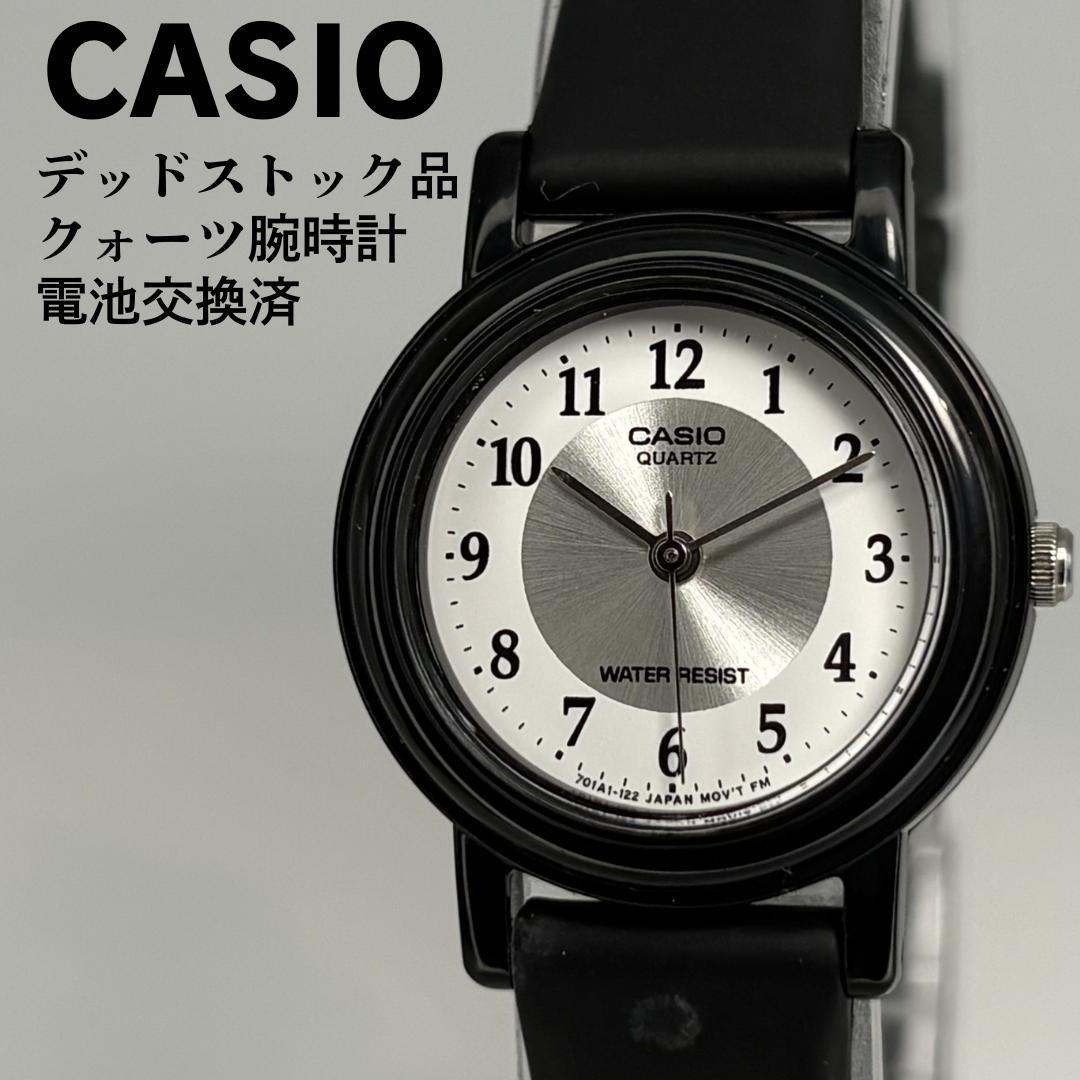 Used Dead stock item CASIO All numeric dial quartz watch Battery replaced