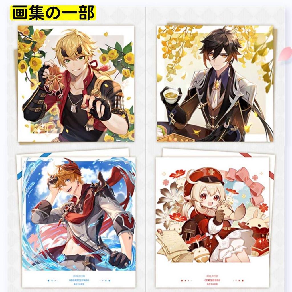 [USED] Official Genshin Impact Artbook Vol.2: Tartaglia, Zhongli, General Raiden, and Arlecchino