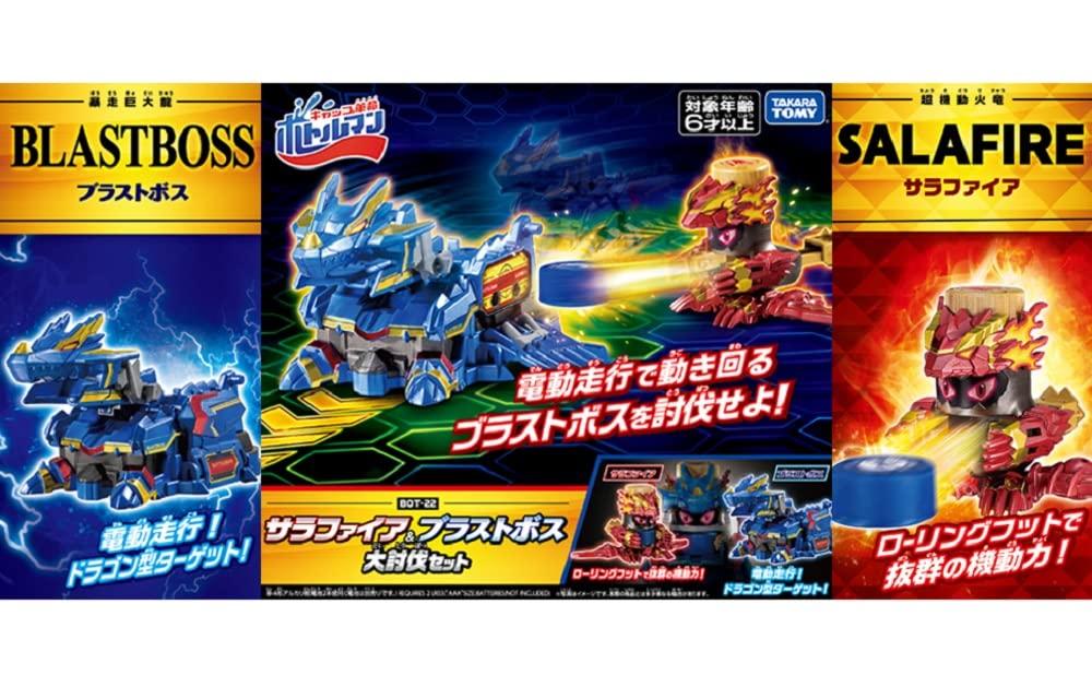 Takara Tomy Bottleman Sarafire Blast Boss Great Extermination Set BOT-22 &