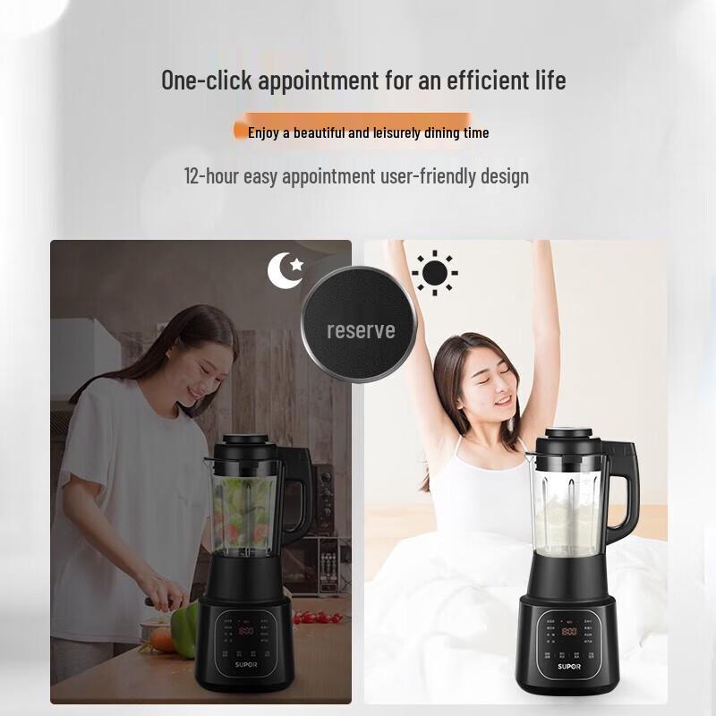 SUPOR SP67S 1.2L Multi-functional Heating Blender CN Plug (adapter Included)
