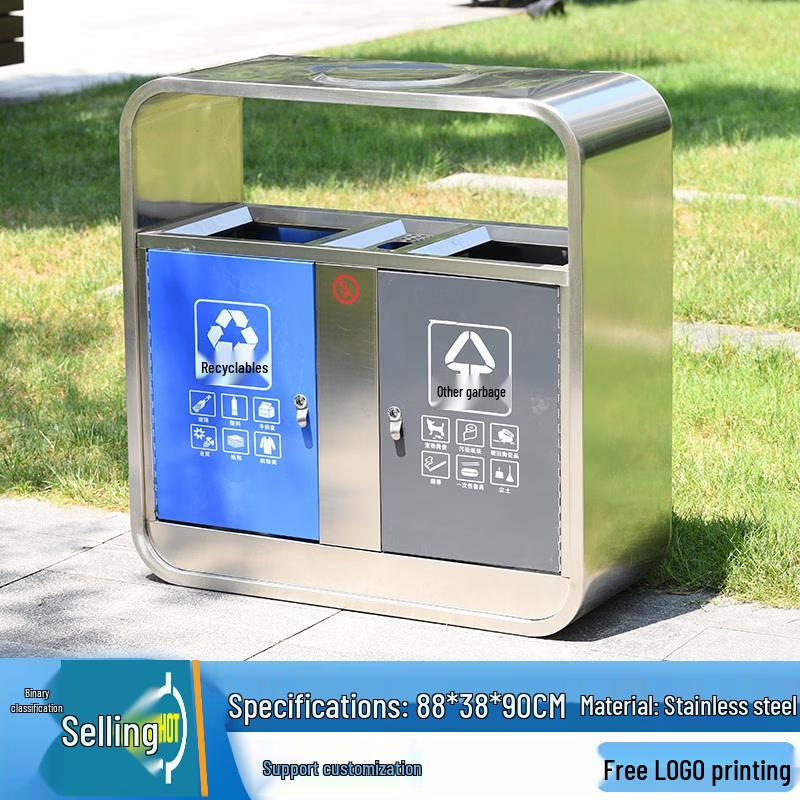 CX-027 Outdoor Stainless Steel Recycling Bin
