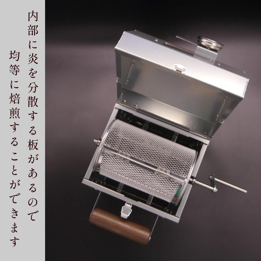 Coffee Manual Coffee Roaster for Home Authentic Coffee En Iron Home Coffee Bean Roaster Roaster, Use, Roaster, Works, Roasting, Outdoor, Camping,