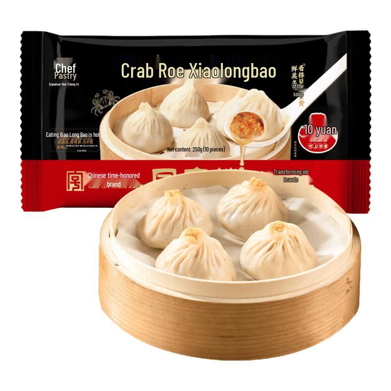 Tongqinglou Crab Roe Soup Dumplings