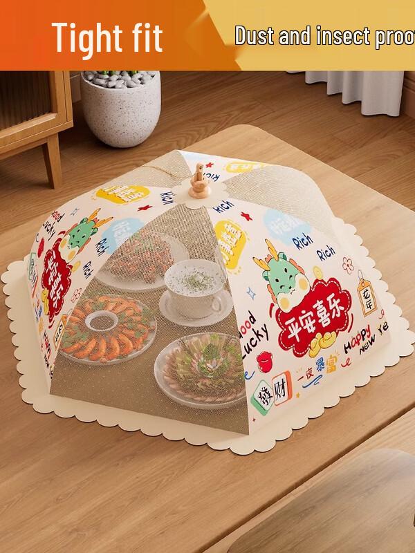 Zhaoran Rectangular Food Cover with Thickened Steel Frame