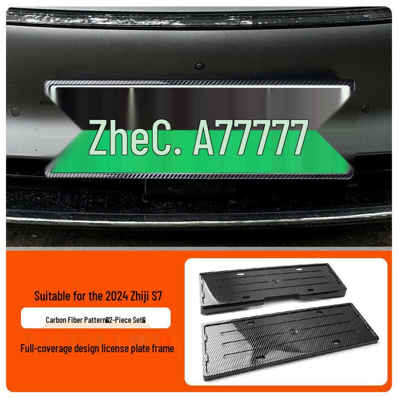 2024-25 Luxeed S7 New Energy Full Edge Green License Plate Frame