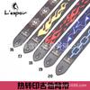 Heat Transfer Folk Guitar Strap for Acoustic & Electric Guitars