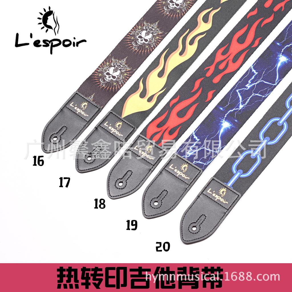Heat Transfer Folk Guitar Strap for Acoustic & Electric Guitars
